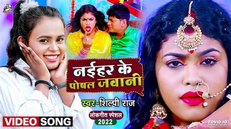 video bhojpuri|New bhojpuri song 2022